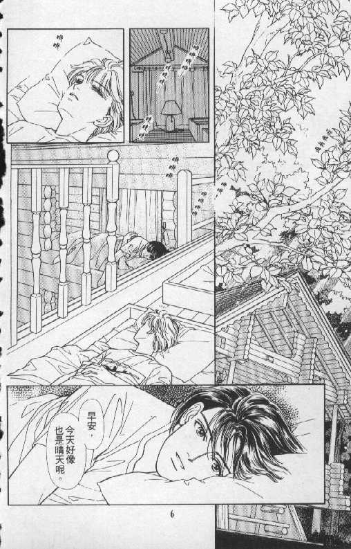 天然少年韩漫全集-vol_05无删减无遮挡章节图片 