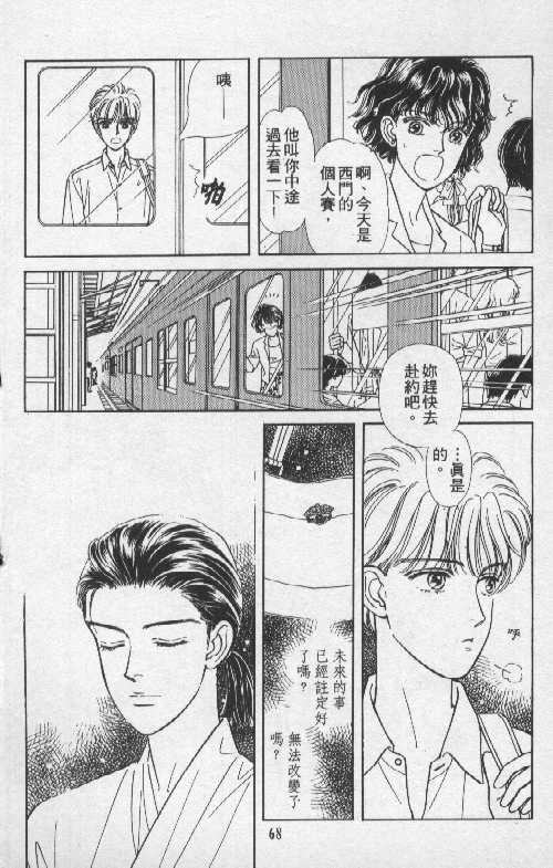 天然少年韩漫全集-vol_05无删减无遮挡章节图片 