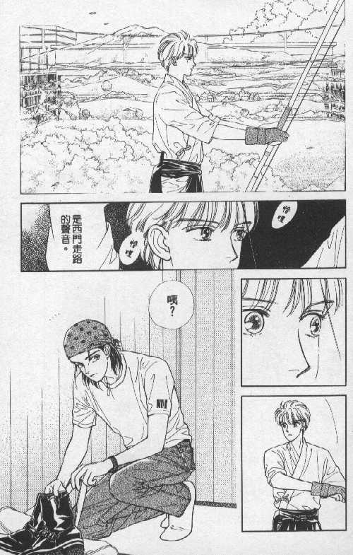 天然少年韩漫全集-vol_05无删减无遮挡章节图片 