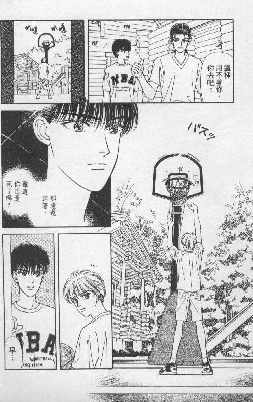 天然少年韩漫全集-vol_05无删减无遮挡章节图片 