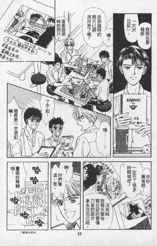 天然少年韩漫全集-vol_05无删减无遮挡章节图片 