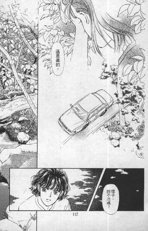 天然少年韩漫全集-vol_06无删减无遮挡章节图片 