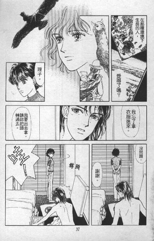 天然少年韩漫全集-vol_06无删减无遮挡章节图片 