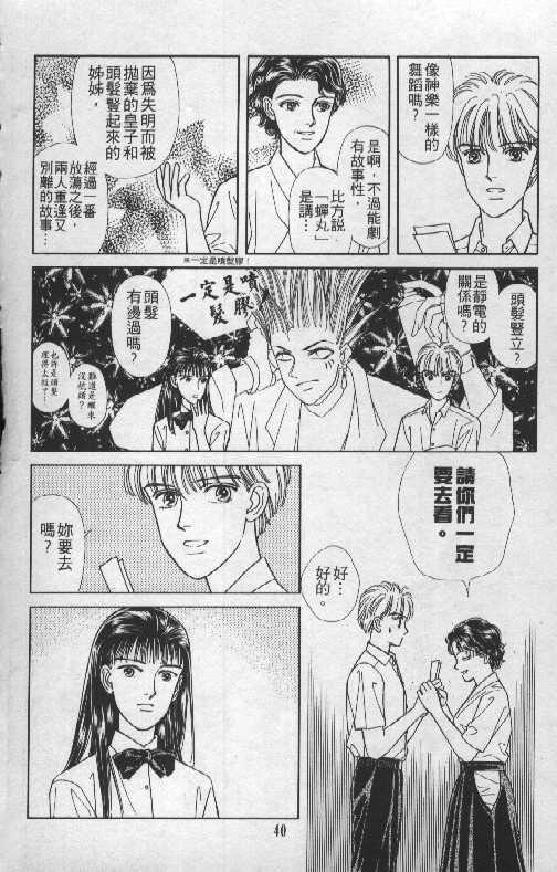 天然少年韩漫全集-vol_06无删减无遮挡章节图片 