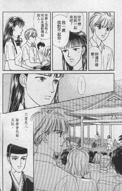 天然少年韩漫全集-vol_06无删减无遮挡章节图片 