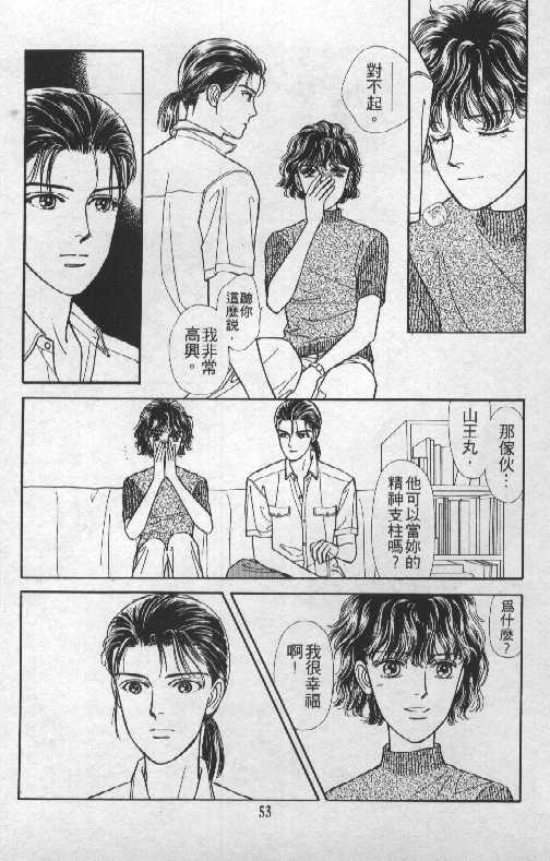 天然少年韩漫全集-vol_06无删减无遮挡章节图片 