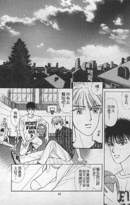 天然少年韩漫全集-vol_06无删减无遮挡章节图片 