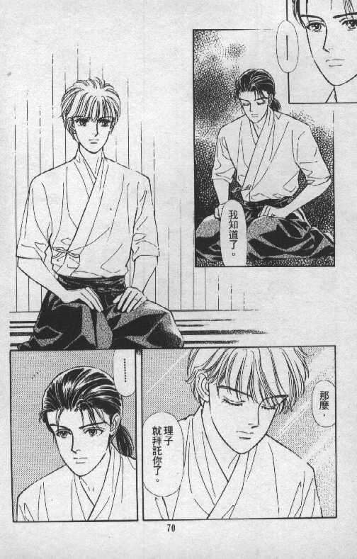 天然少年韩漫全集-vol_06无删减无遮挡章节图片 