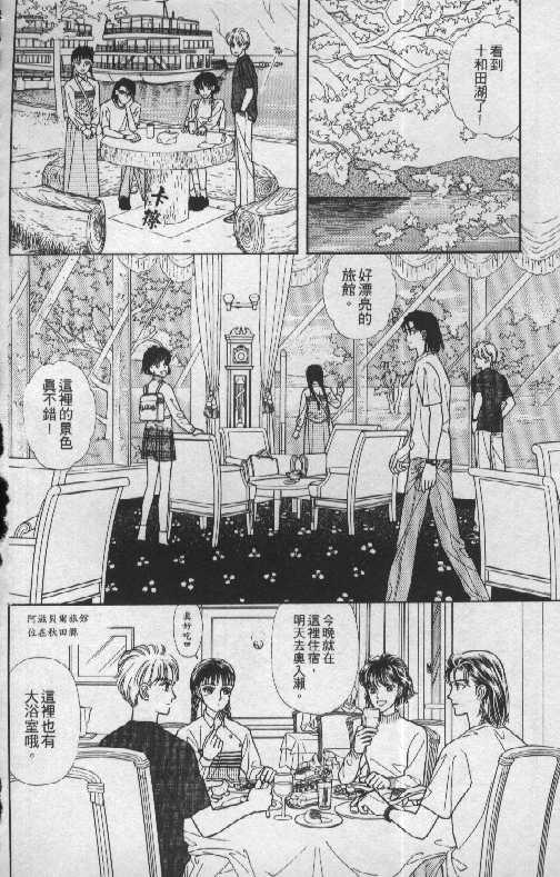 天然少年韩漫全集-vol_06无删减无遮挡章节图片 