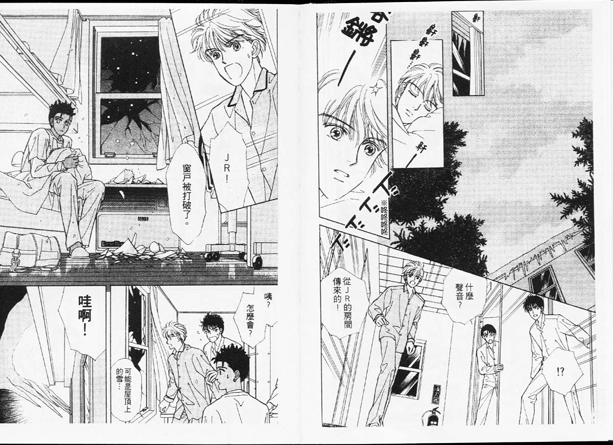 天然少年韩漫全集-vol_07无删减无遮挡章节图片 