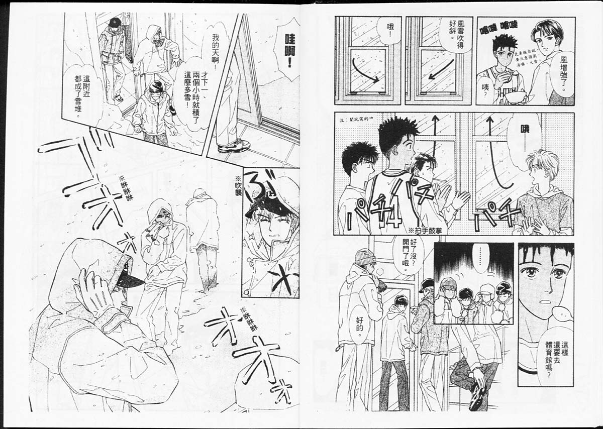 天然少年韩漫全集-vol_07无删减无遮挡章节图片 