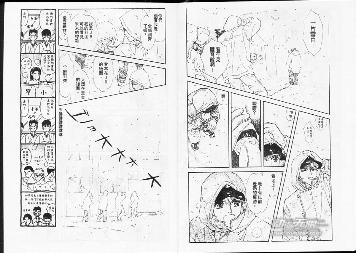 天然少年韩漫全集-vol_07无删减无遮挡章节图片 
