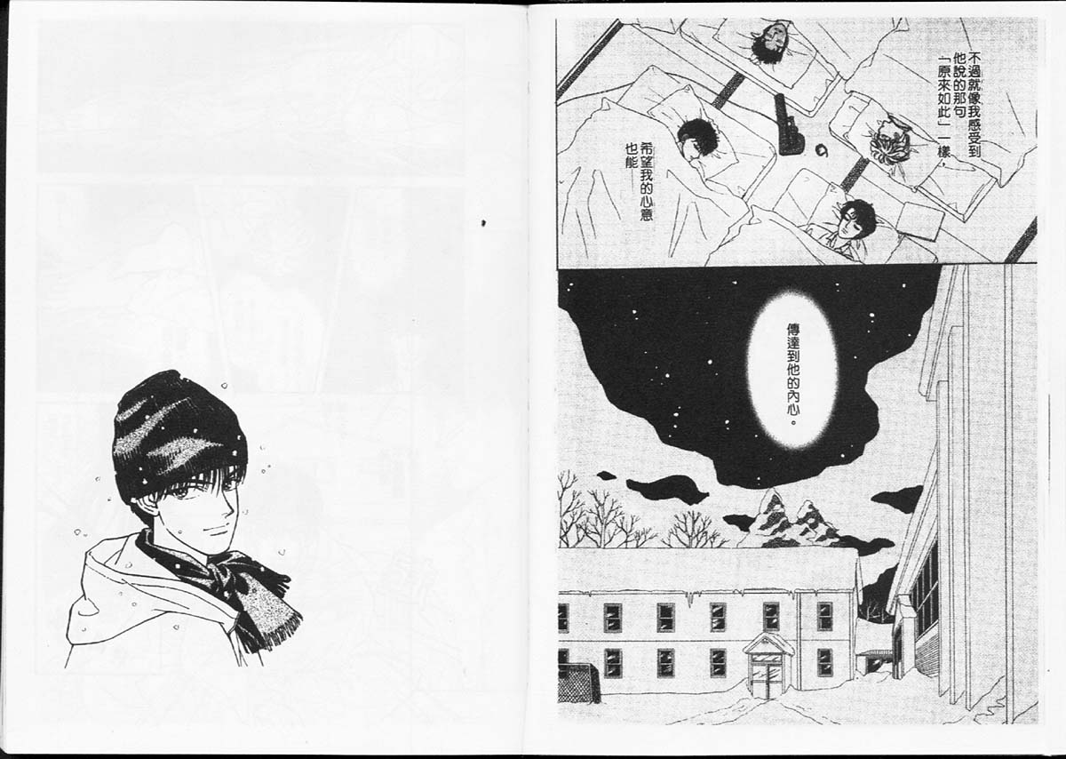 天然少年韩漫全集-vol_07无删减无遮挡章节图片 