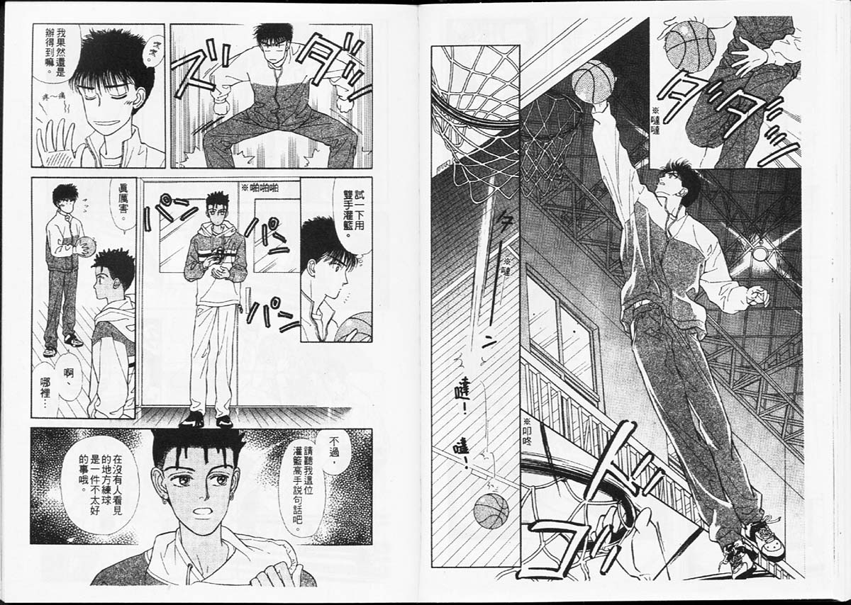 天然少年韩漫全集-vol_07无删减无遮挡章节图片 