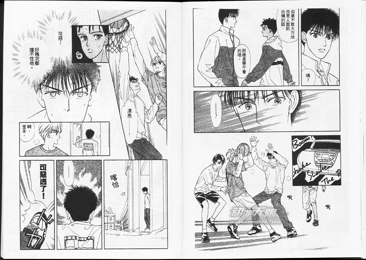 天然少年韩漫全集-vol_07无删减无遮挡章节图片 