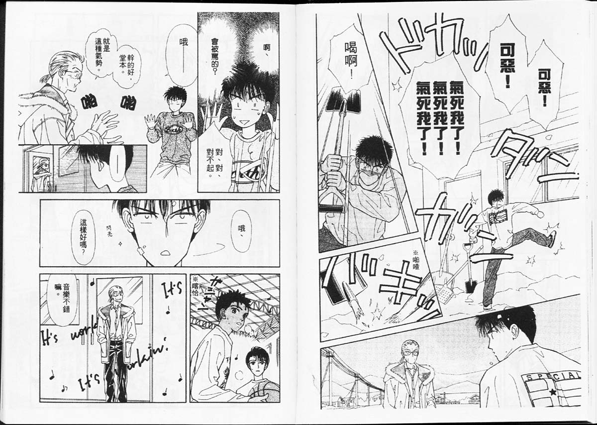 天然少年韩漫全集-vol_07无删减无遮挡章节图片 