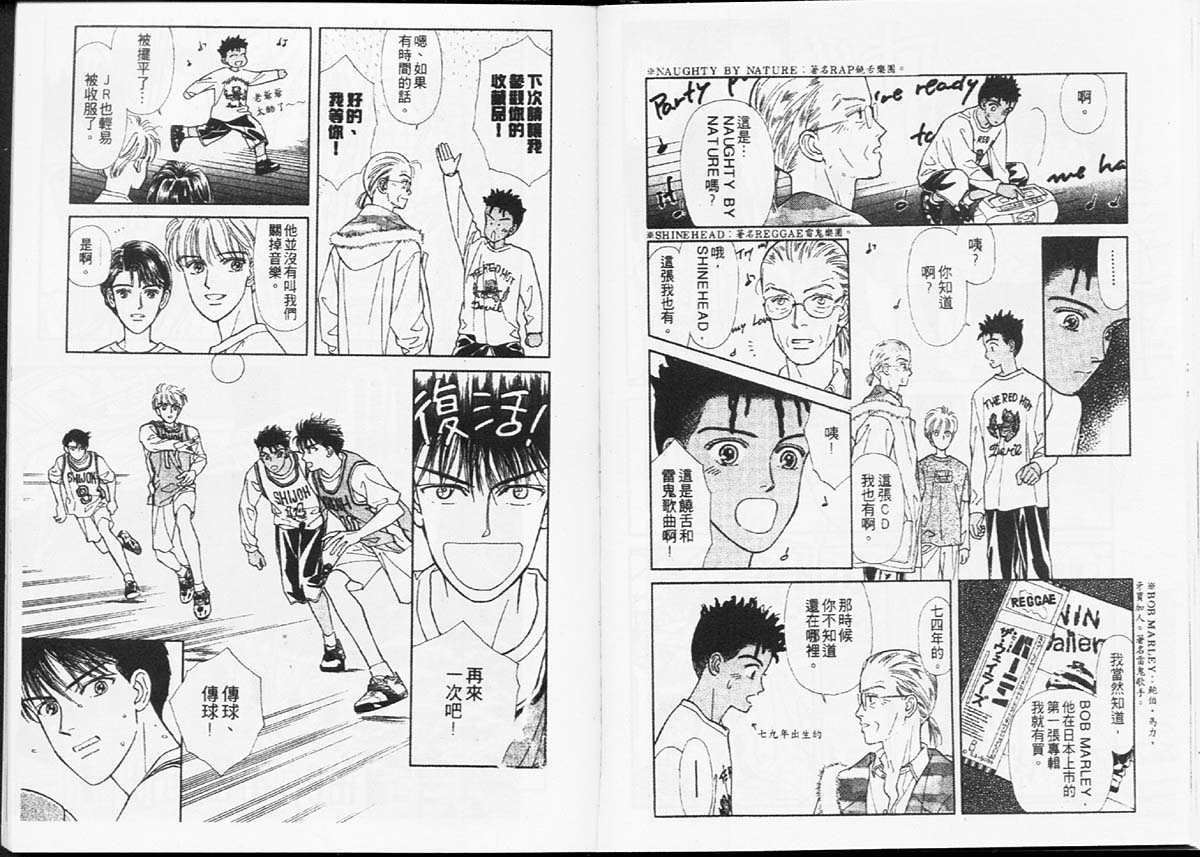 天然少年韩漫全集-vol_07无删减无遮挡章节图片 
