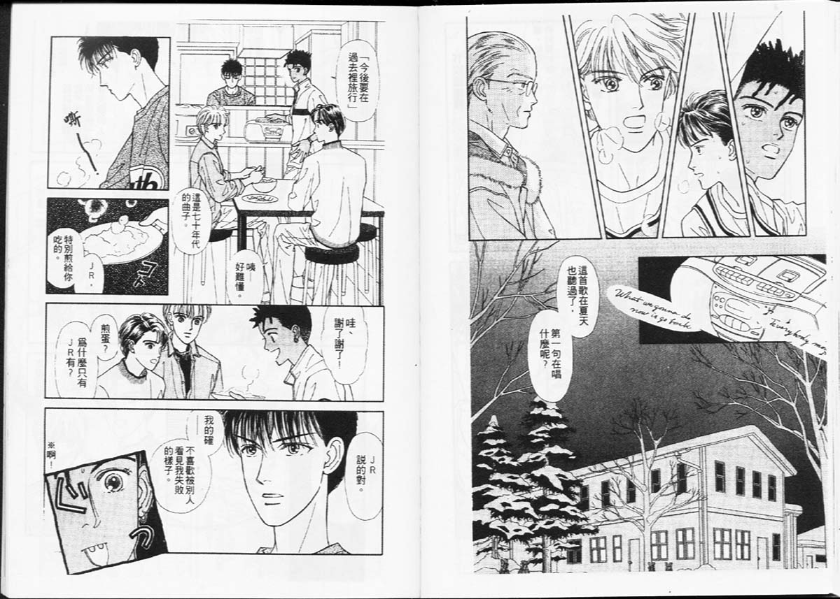 天然少年韩漫全集-vol_07无删减无遮挡章节图片 