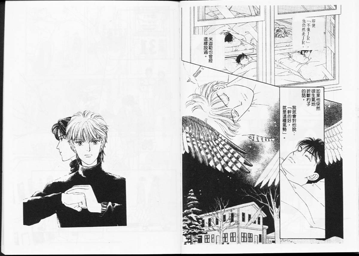 天然少年韩漫全集-vol_07无删减无遮挡章节图片 