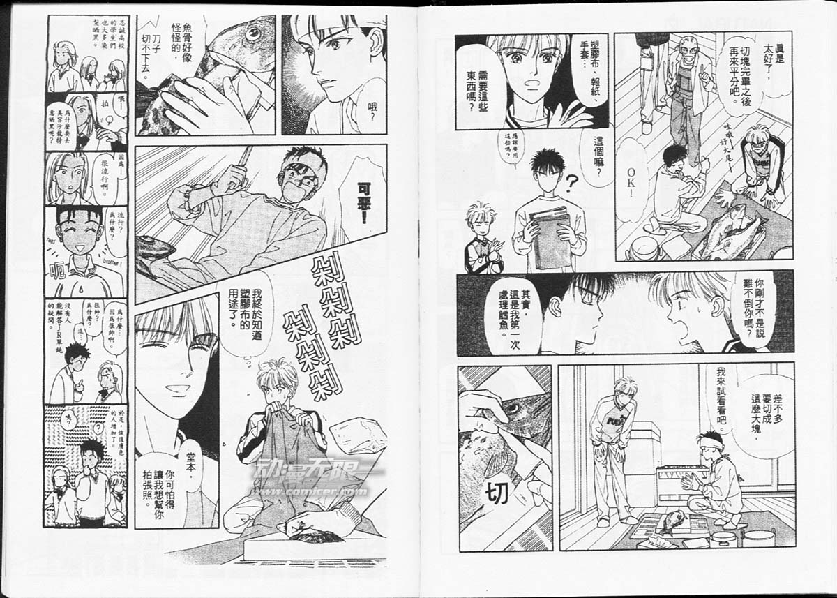 天然少年韩漫全集-vol_07无删减无遮挡章节图片 