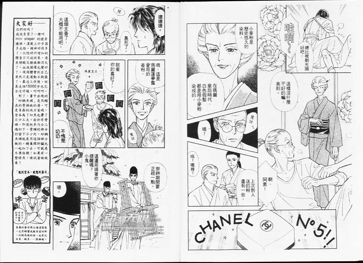 天然少年韩漫全集-vol_07无删减无遮挡章节图片 
