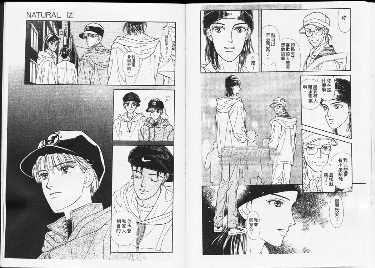 天然少年韩漫全集-vol_07无删减无遮挡章节图片 
