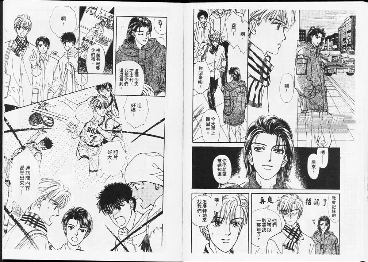 天然少年韩漫全集-vol_07无删减无遮挡章节图片 
