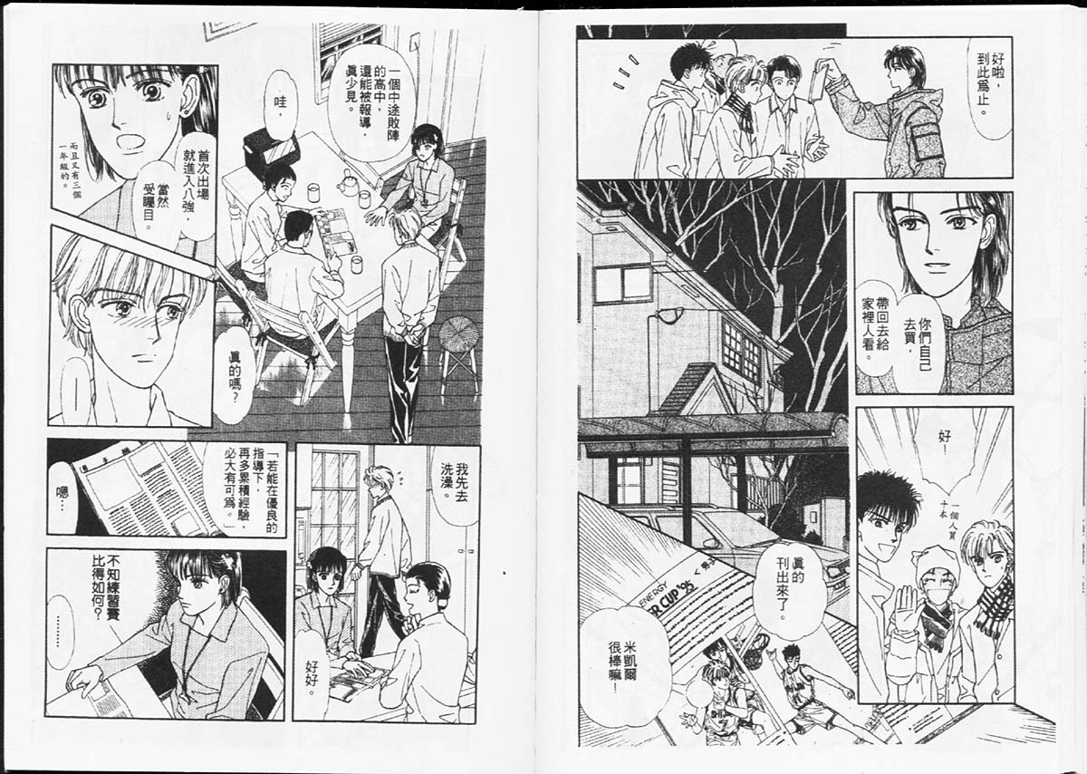 天然少年韩漫全集-vol_07无删减无遮挡章节图片 