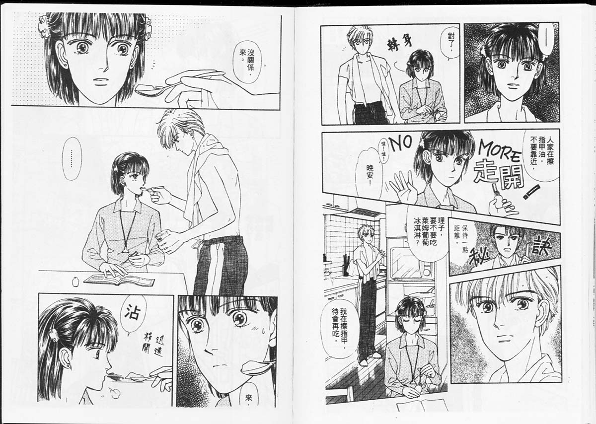 天然少年韩漫全集-vol_07无删减无遮挡章节图片 