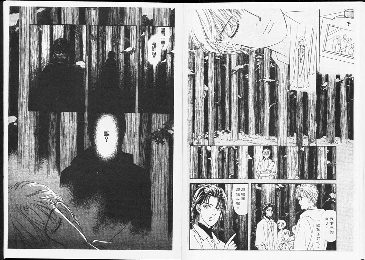 天然少年韩漫全集-vol_07无删减无遮挡章节图片 