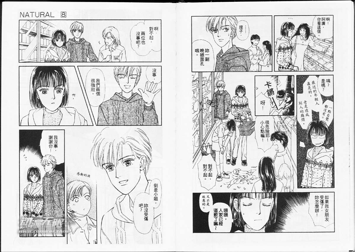 天然少年韩漫全集-vol_08无删减无遮挡章节图片 