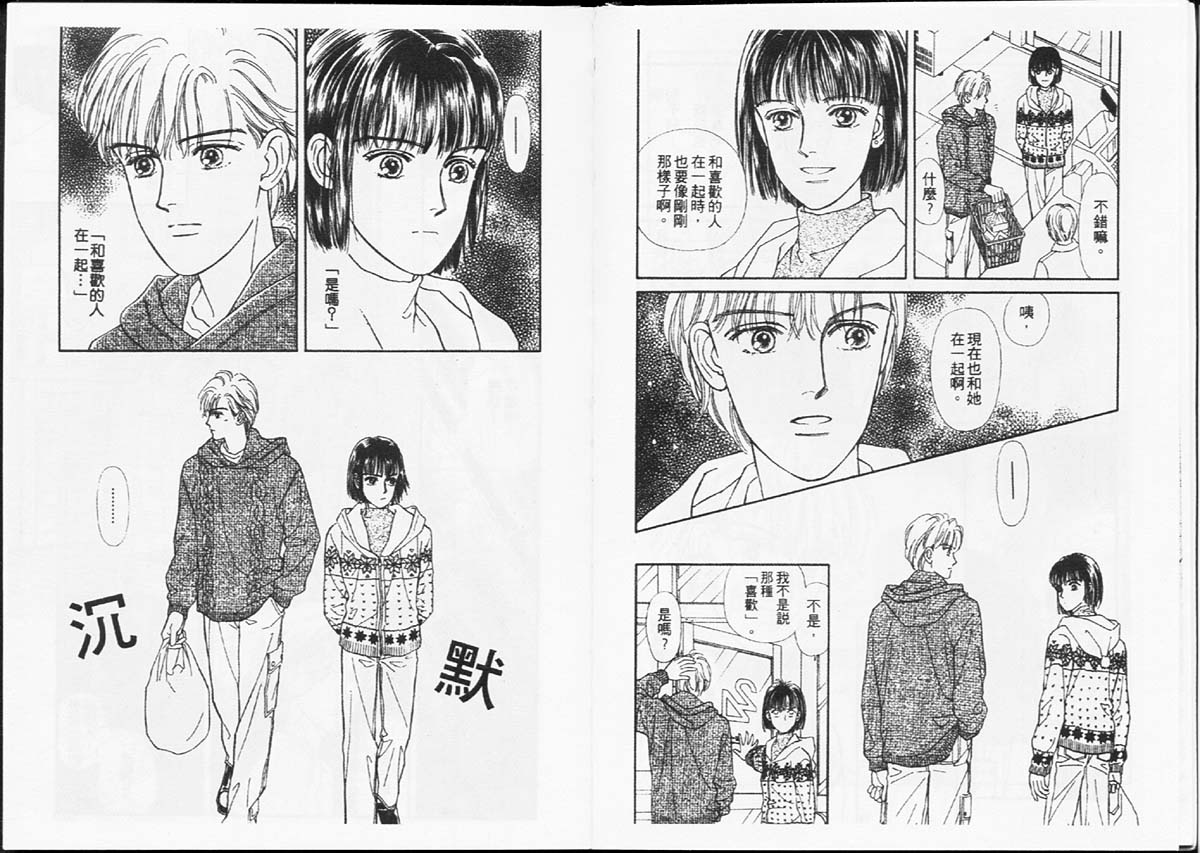 天然少年韩漫全集-vol_08无删减无遮挡章节图片 