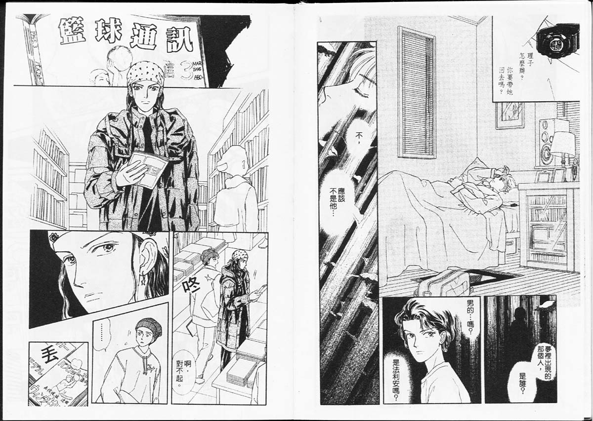 天然少年韩漫全集-vol_08无删减无遮挡章节图片 