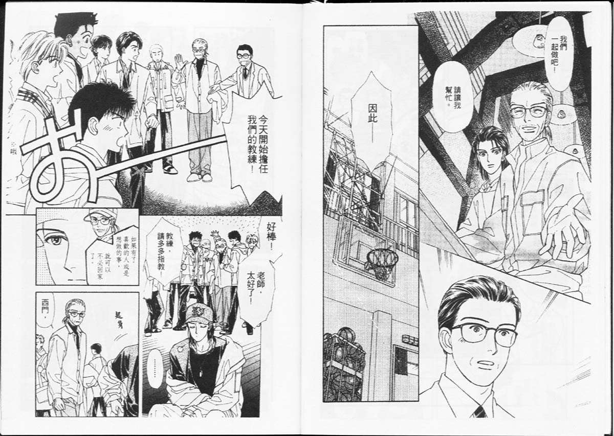 天然少年韩漫全集-vol_08无删减无遮挡章节图片 