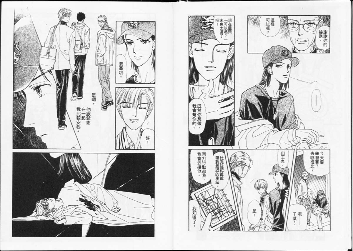 天然少年韩漫全集-vol_08无删减无遮挡章节图片 
