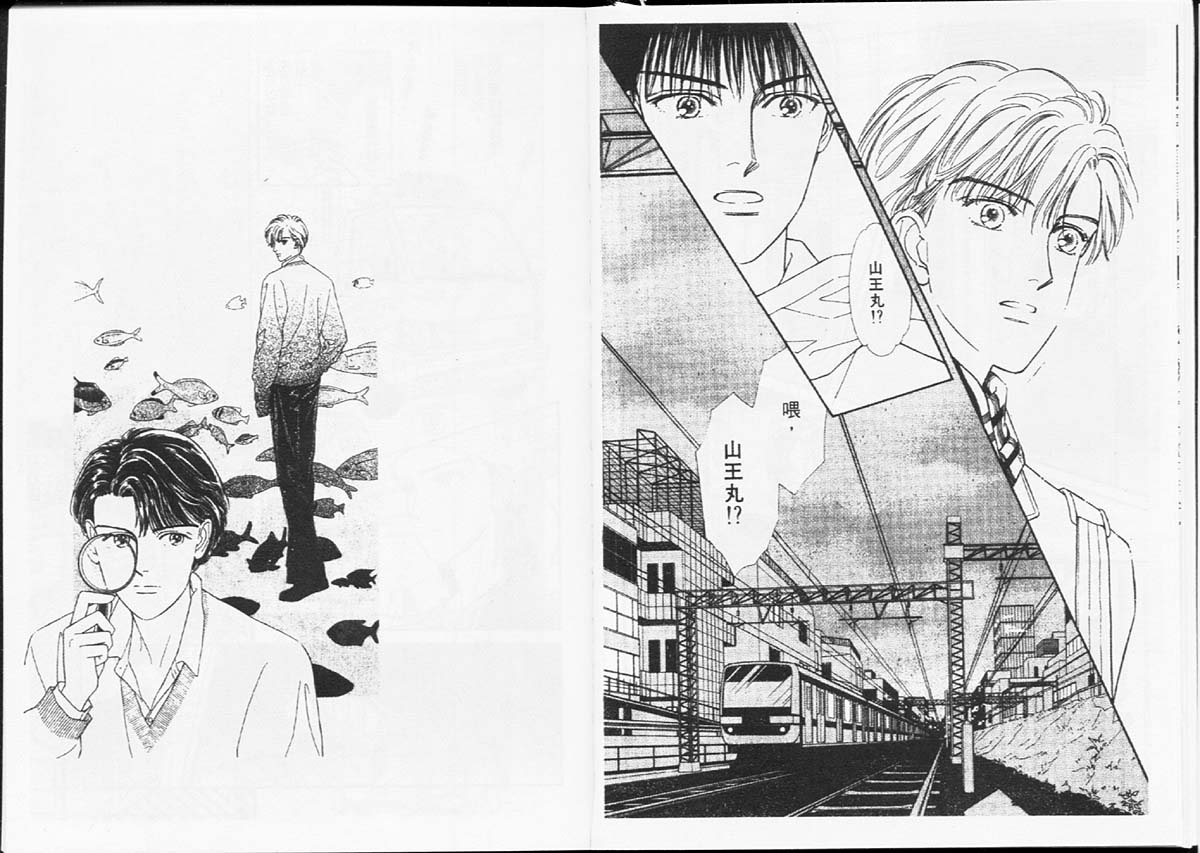 天然少年韩漫全集-vol_08无删减无遮挡章节图片 