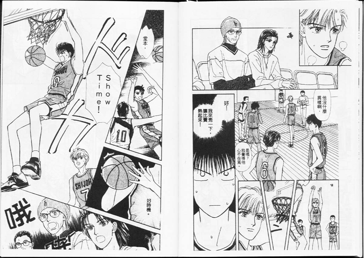 天然少年韩漫全集-vol_08无删减无遮挡章节图片 