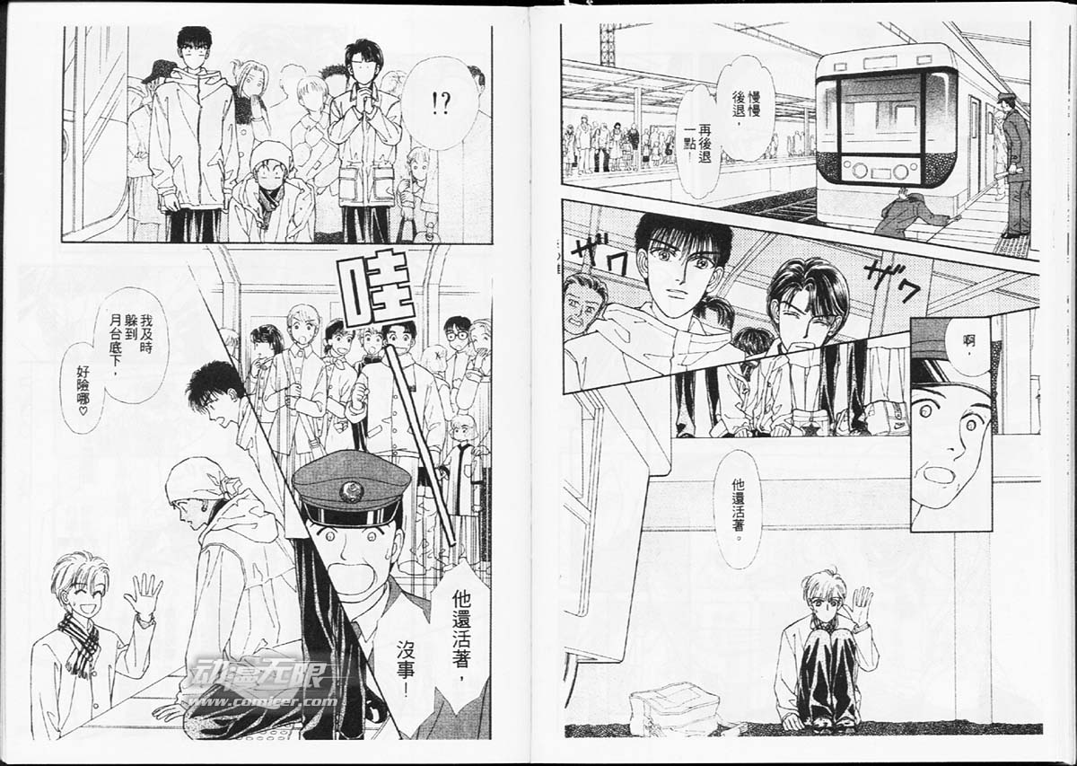 天然少年韩漫全集-vol_08无删减无遮挡章节图片 