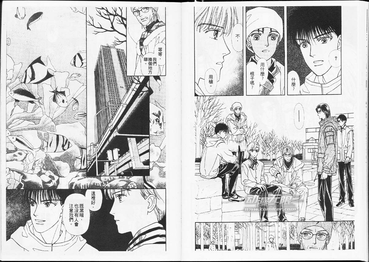 天然少年韩漫全集-vol_08无删减无遮挡章节图片 