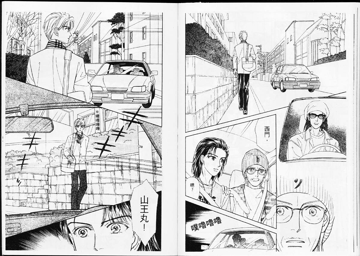 天然少年韩漫全集-vol_08无删减无遮挡章节图片 