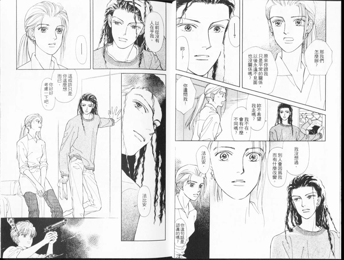 天然少年韩漫全集-vol_10无删减无遮挡章节图片 