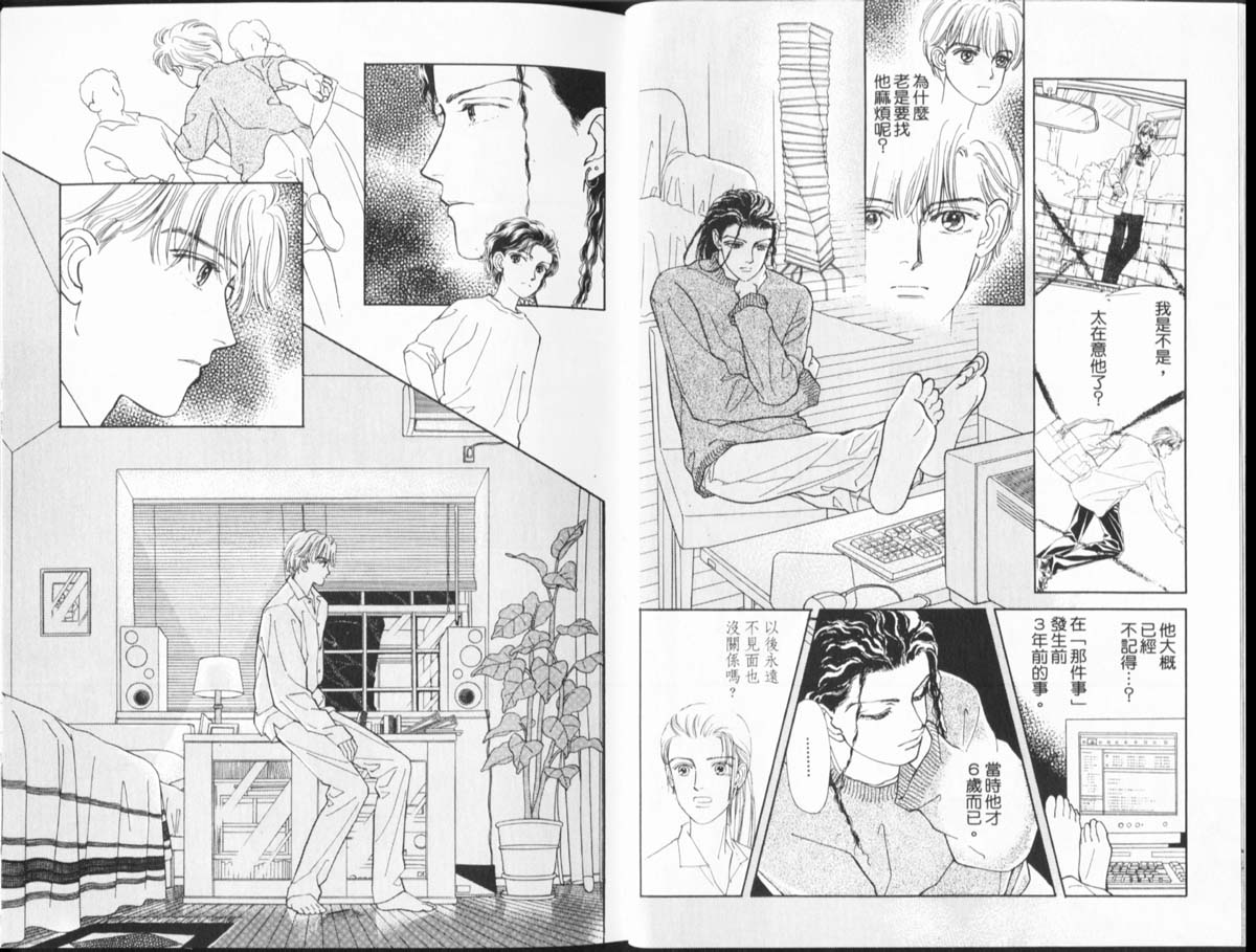 天然少年韩漫全集-vol_10无删减无遮挡章节图片 