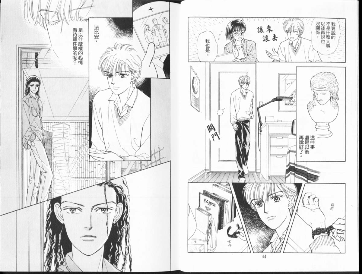 天然少年韩漫全集-vol_10无删减无遮挡章节图片 