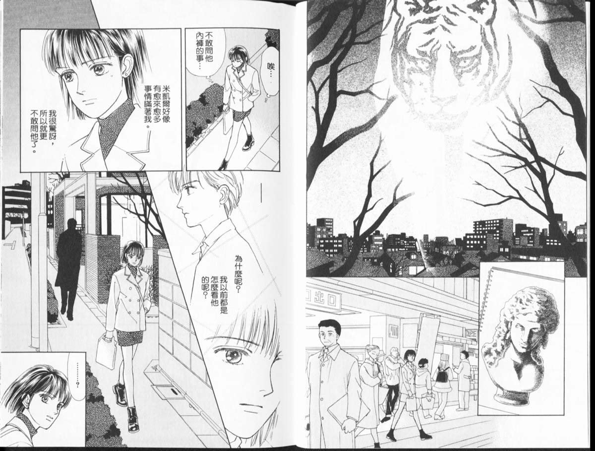 天然少年韩漫全集-vol_10无删减无遮挡章节图片 