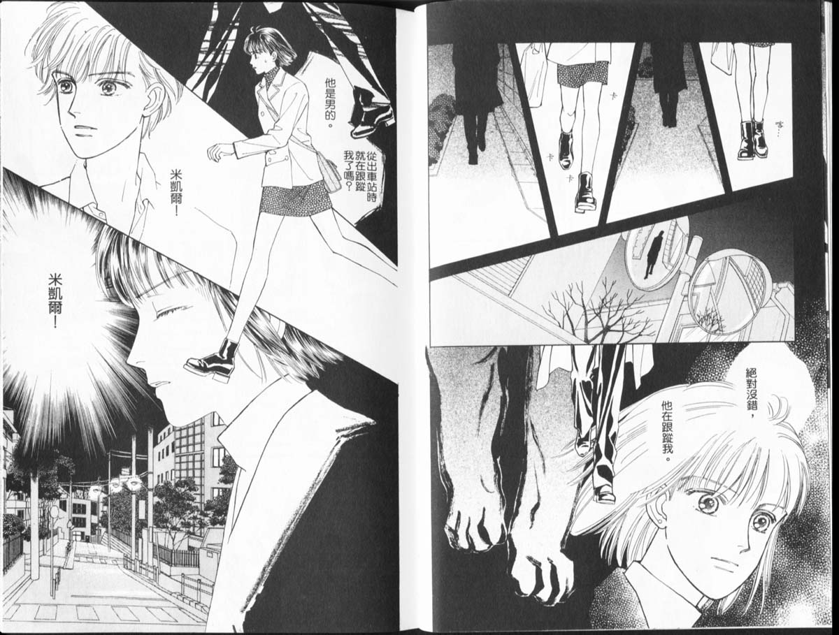 天然少年韩漫全集-vol_10无删减无遮挡章节图片 