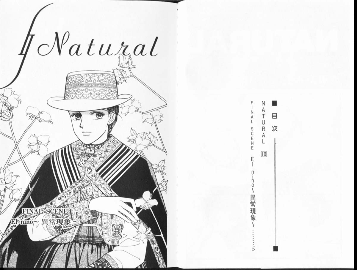 天然少年韩漫全集-vol_10无删减无遮挡章节图片 