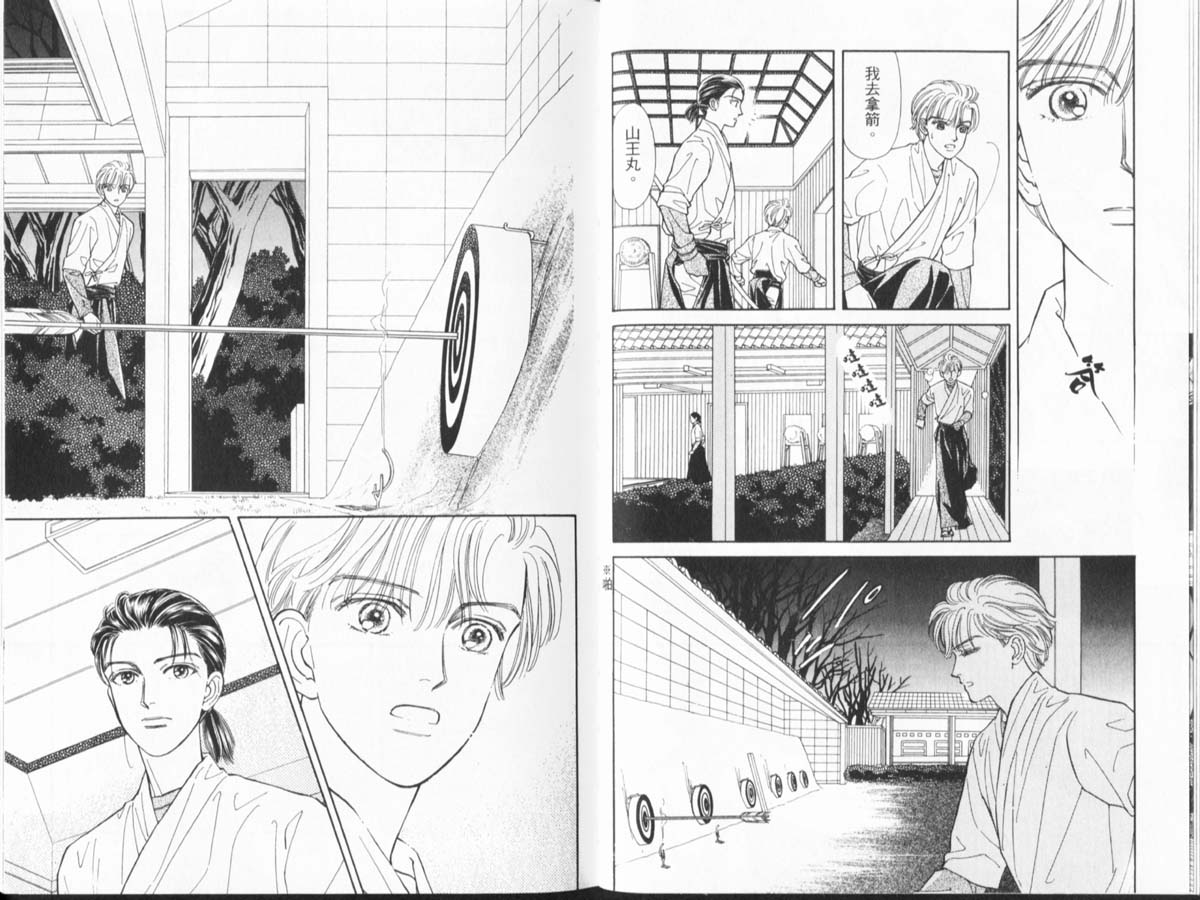 天然少年韩漫全集-vol_10无删减无遮挡章节图片 