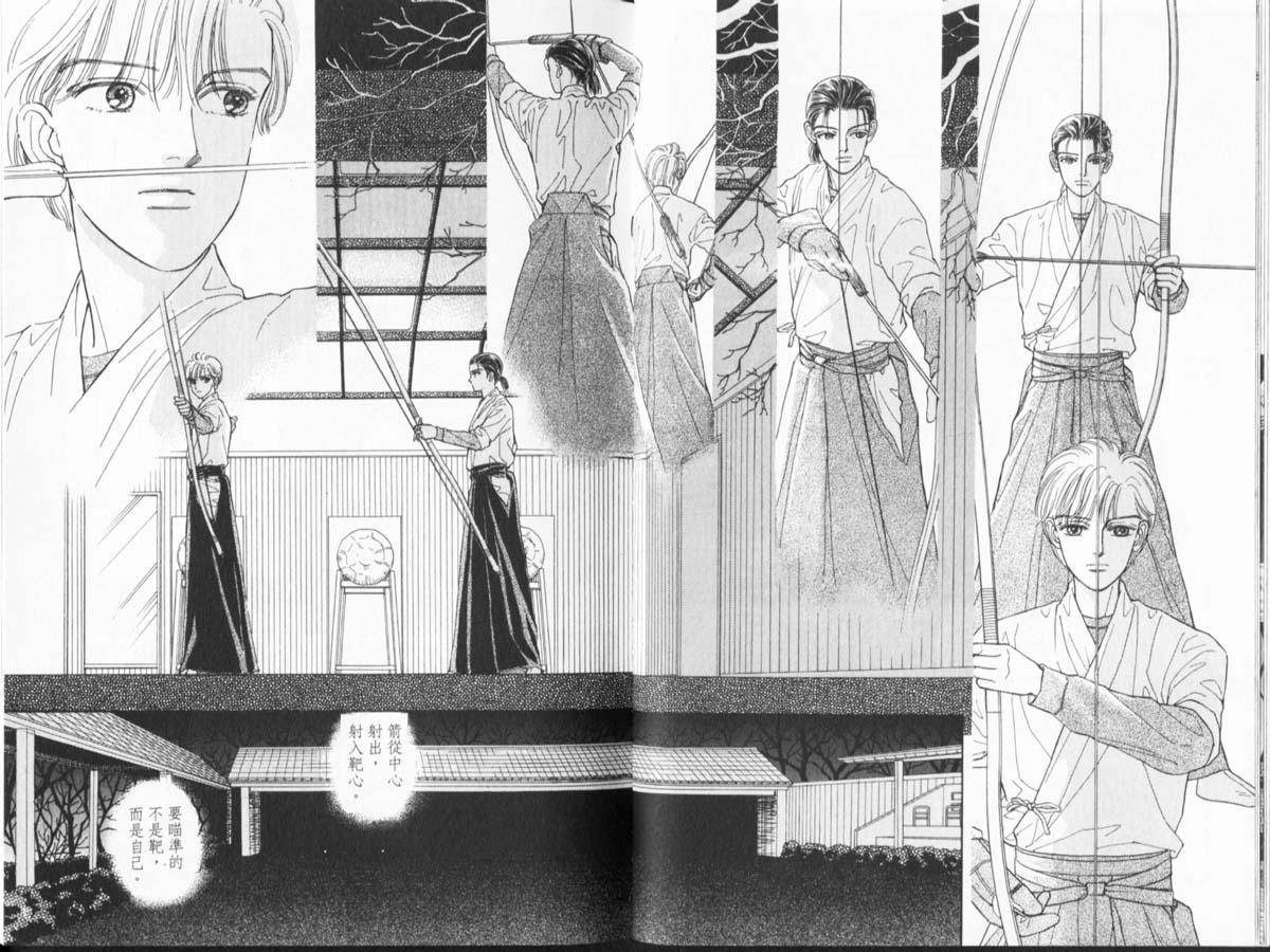 天然少年韩漫全集-vol_10无删减无遮挡章节图片 
