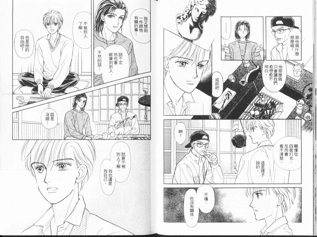 天然少年韩漫全集-vol_10无删减无遮挡章节图片 