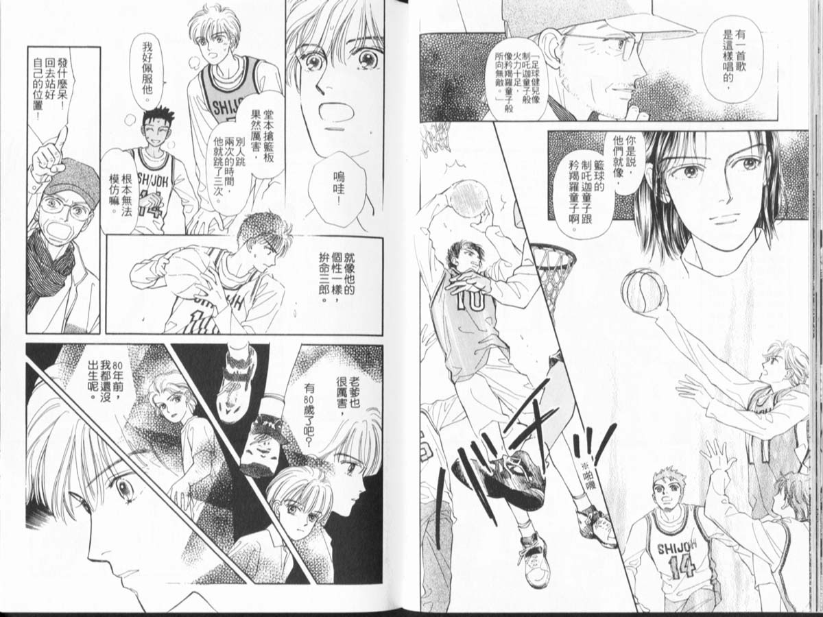 天然少年韩漫全集-vol_10无删减无遮挡章节图片 